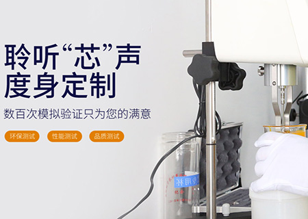 底部填充膠廠家漢思化學(xué)，成就高質(zhì)量高品質(zhì)智能安防產(chǎn)品
